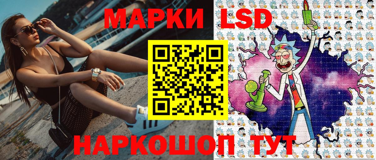 Марки N-bome  Марки N-bome 1500мкг  Вход с VPN  Балашов 