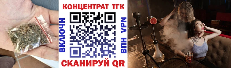 что такое   Балашов  гидра как зайти  ТГК Wax 