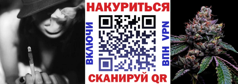 Марихуана SATIVA & INDICA Балашов