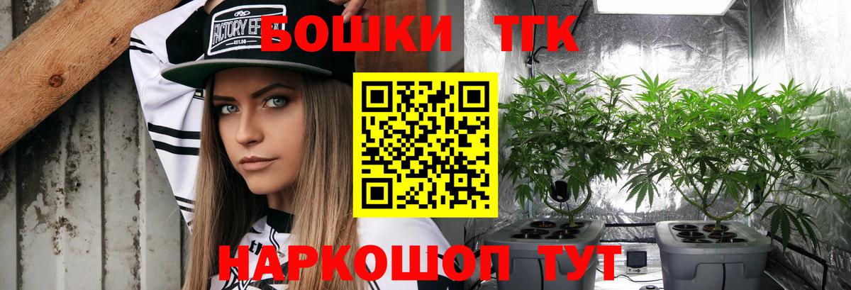 МАРИХУАНА Bruce Banner  Бошки Шишки гибрид  Вход с VPN  МАРИХУАНА OG Kush  Балашов 
