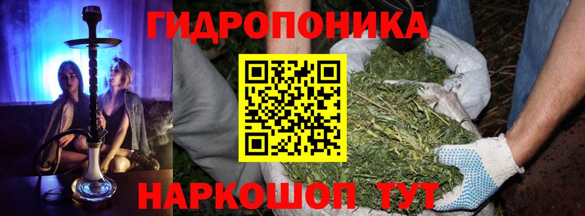 Меф мяу мяу Балашов