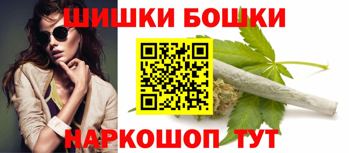 Марихуана Amnesia Балашов