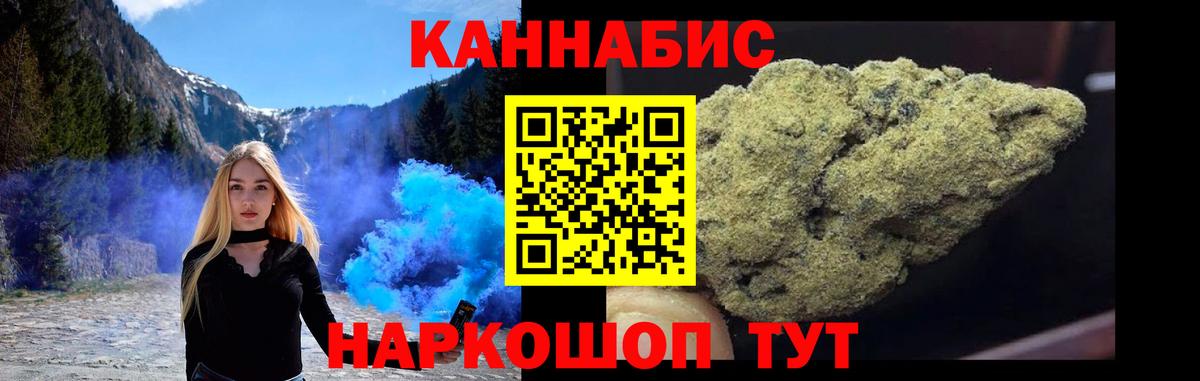 МАРИХУАНА White Widow Балашов